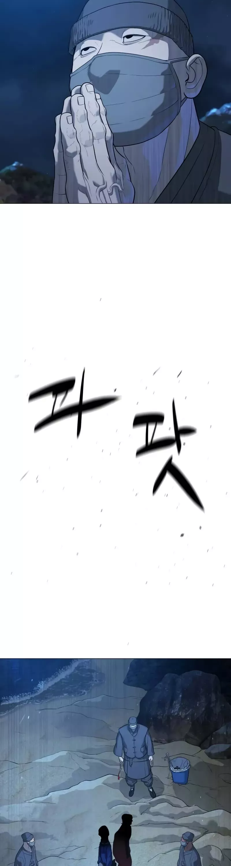 Read Killer Pietro chapter 74 image 67 on Lezhin