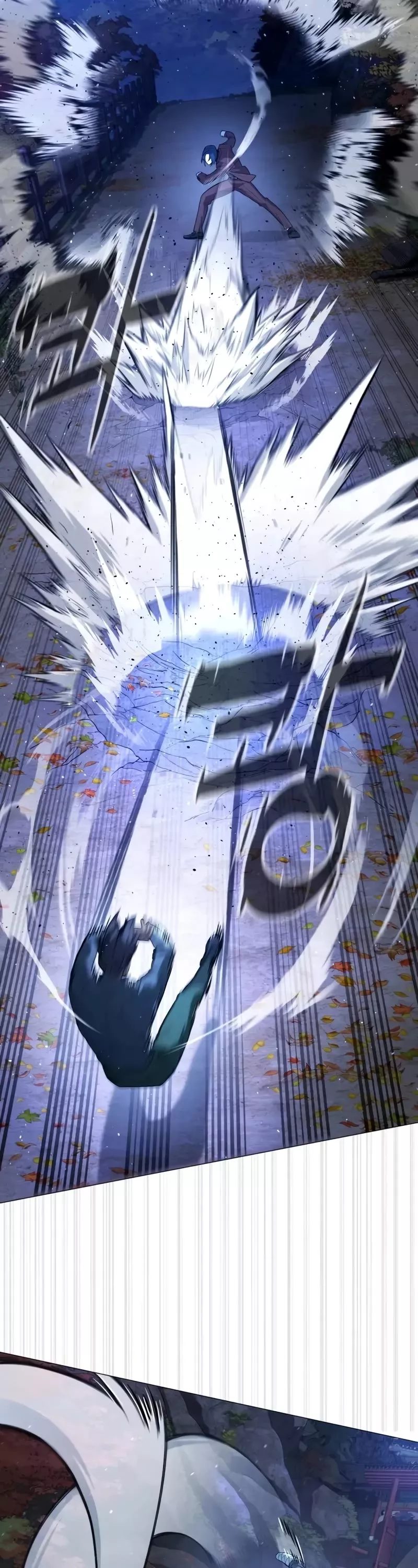 Read Killer Pietro chapter 76 image 45 on Lezhin