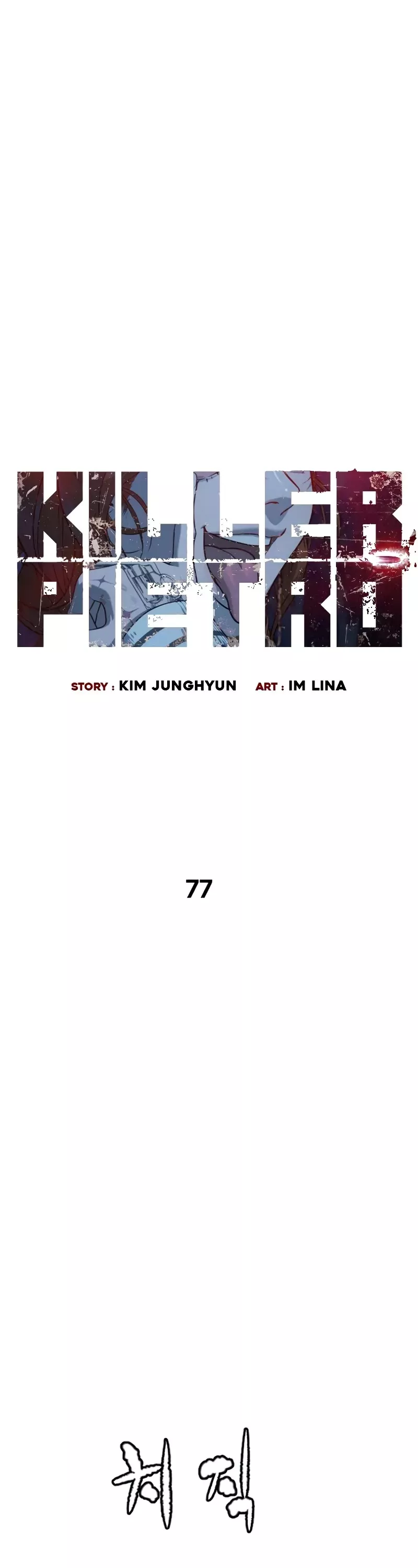 Read Killer Pietro chapter 77 image 31 on Lezhin