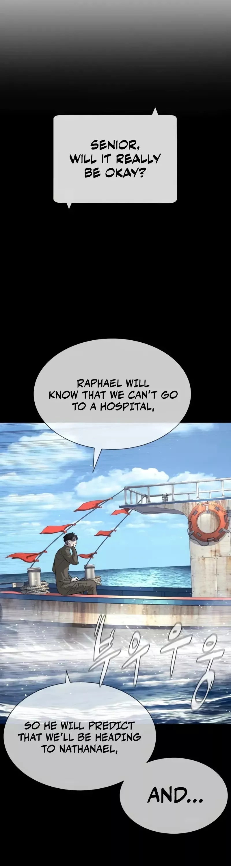 Read Killer Pietro chapter 77 image 7 on Lezhin