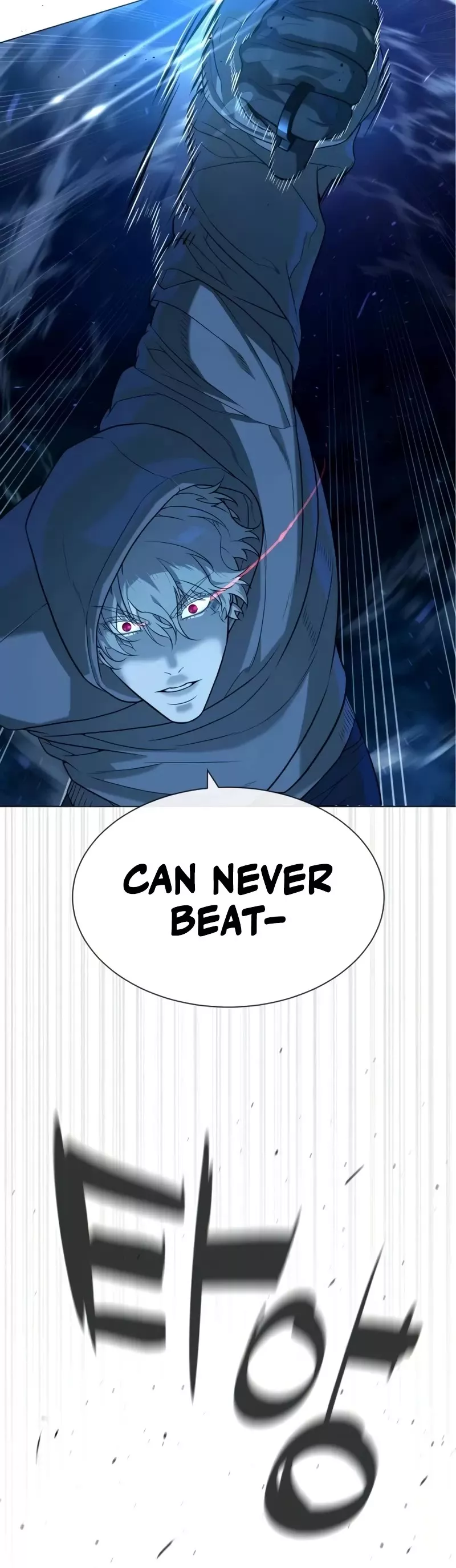 Read Killer Pietro chapter 77 image 78 on Lezhin