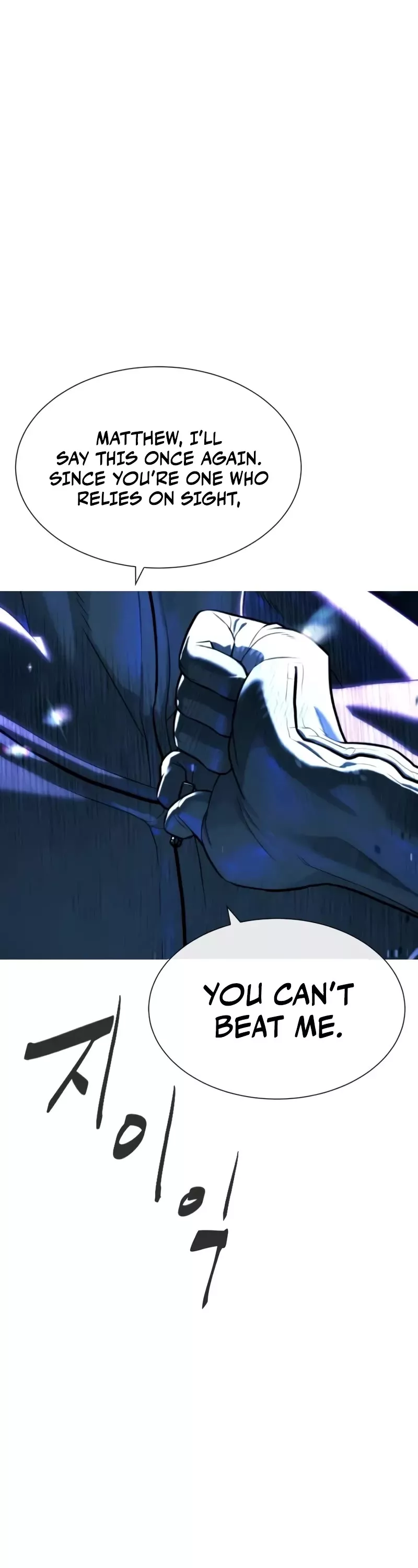 Read Killer Pietro chapter 78 image 1 on Lezhin
