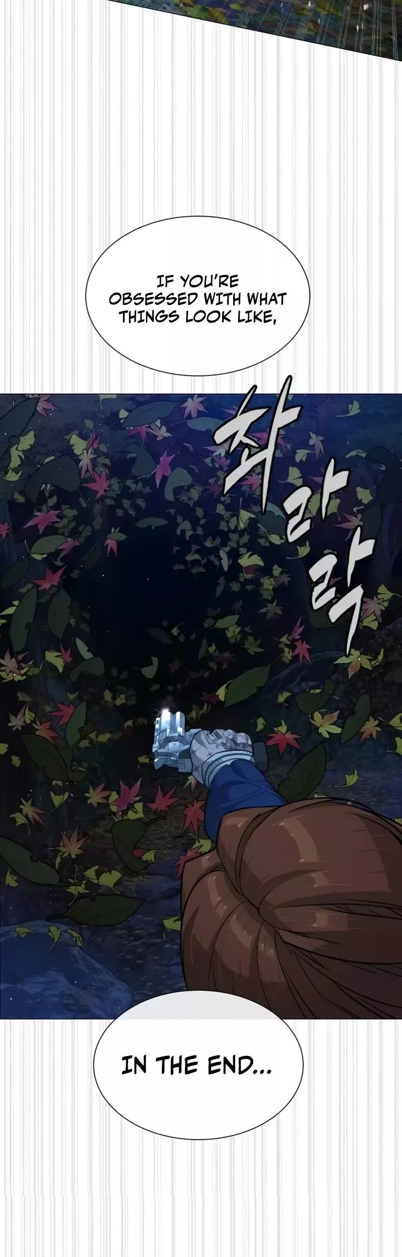 Read Killer Pietro chapter 78 image 80 on Lezhin