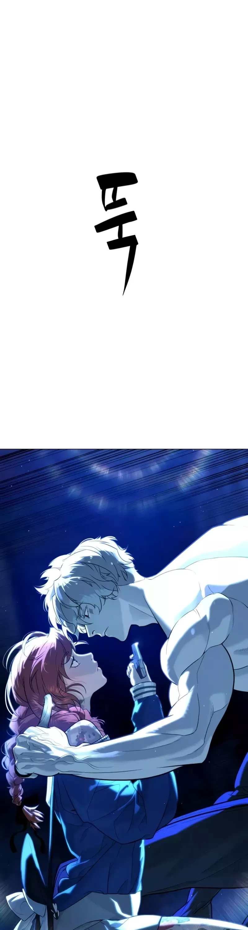 Read Killer Pietro chapter 78 image 85 on Lezhin
