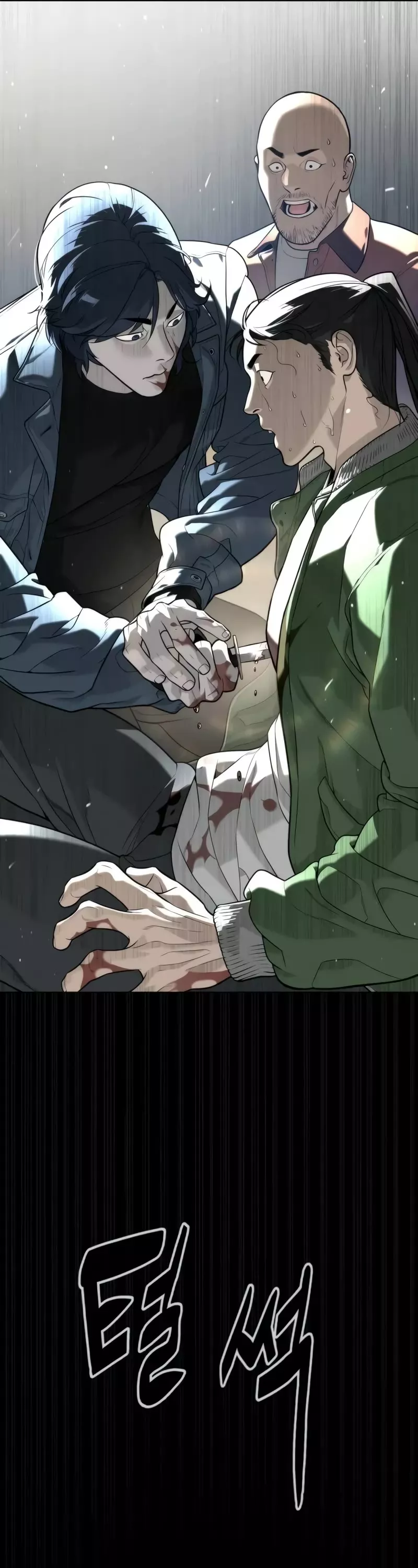 Read Killer Pietro chapter 80 image 40 on Lezhin