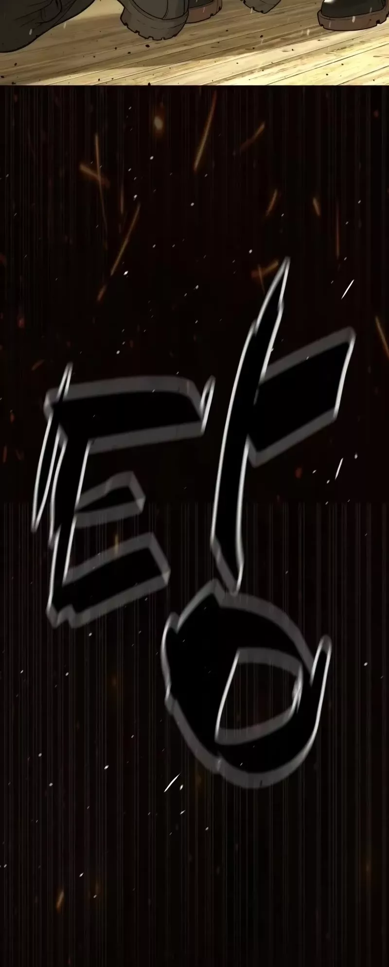 Read Killer Pietro chapter 80 image 79 on Lezhin