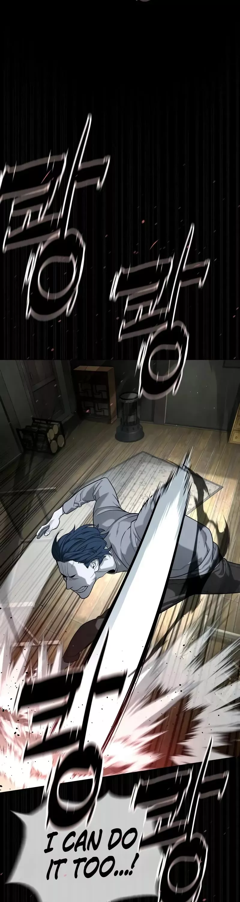 Read Killer Pietro chapter 83 image 31 on Lezhin