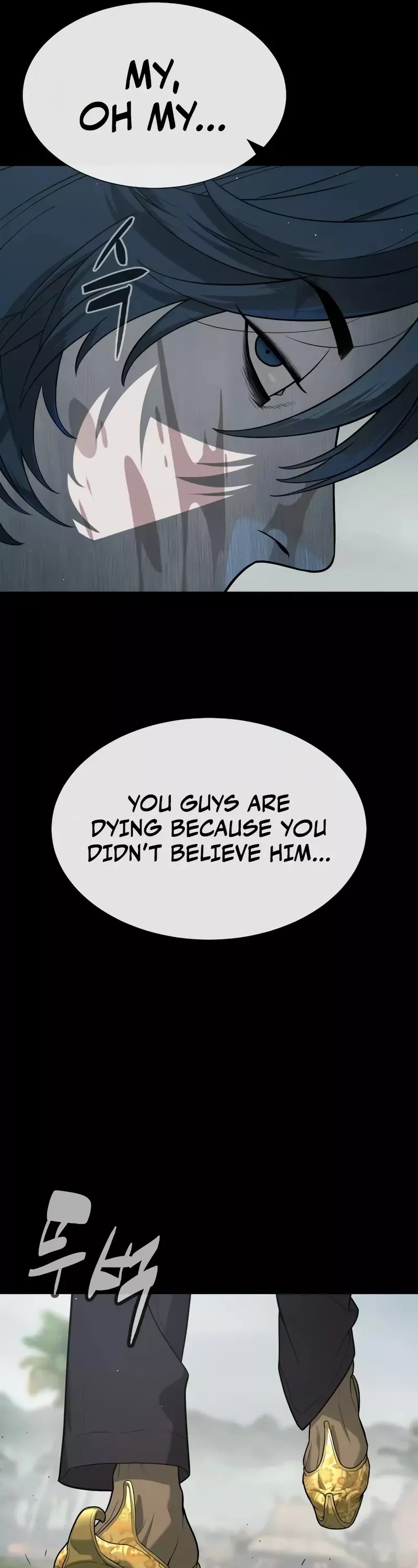 Read Killer Pietro chapter 83 image 83 on Lezhin