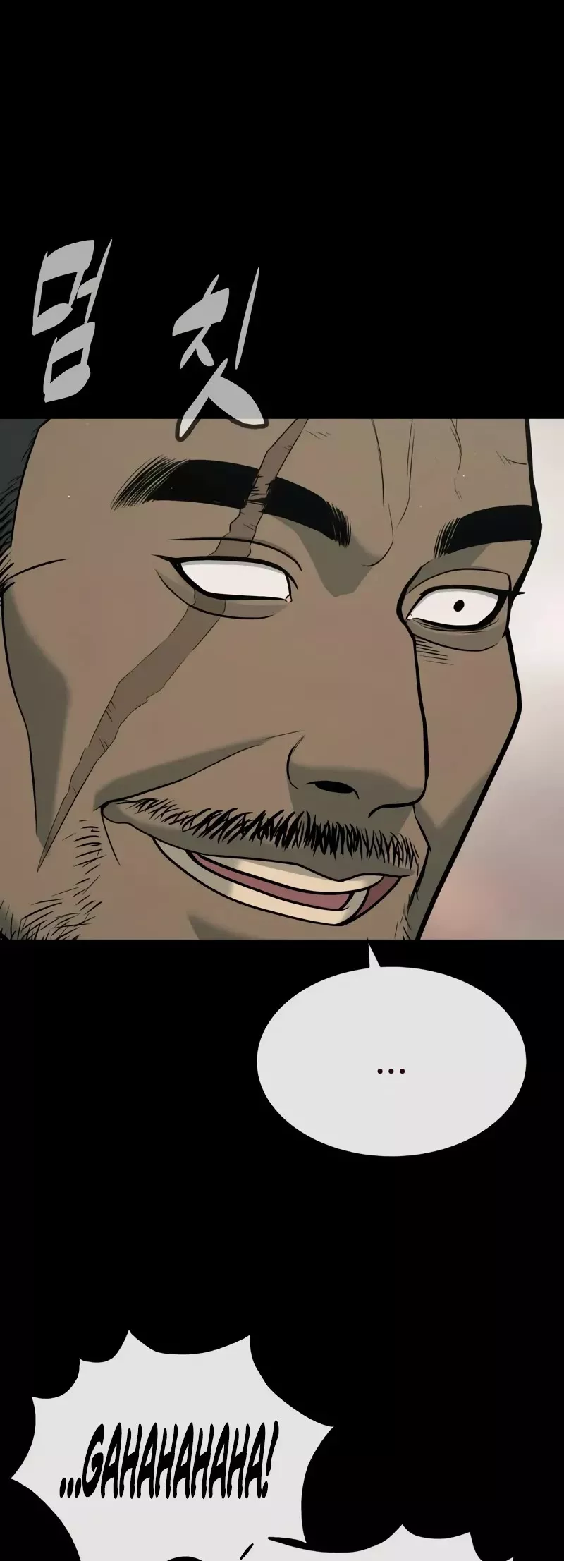 Read Killer Pietro chapter 83 image 91 on Lezhin
