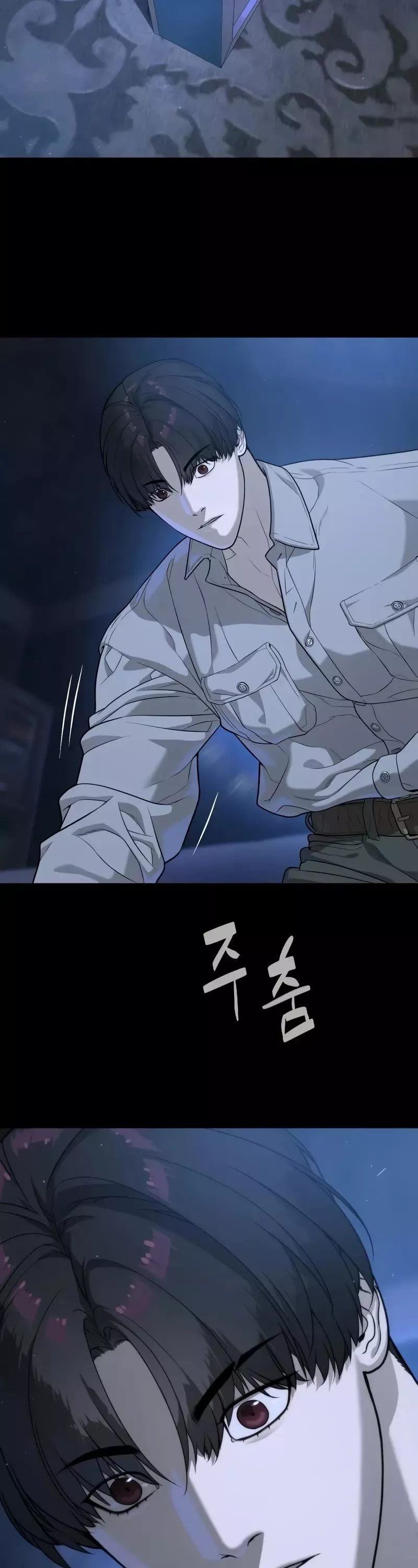 Read Killer Pietro chapter 84 image 23 on Lezhin