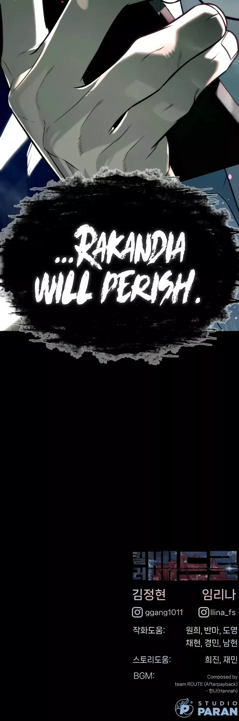 Read Killer Pietro chapter 84 image 99 on Lezhin