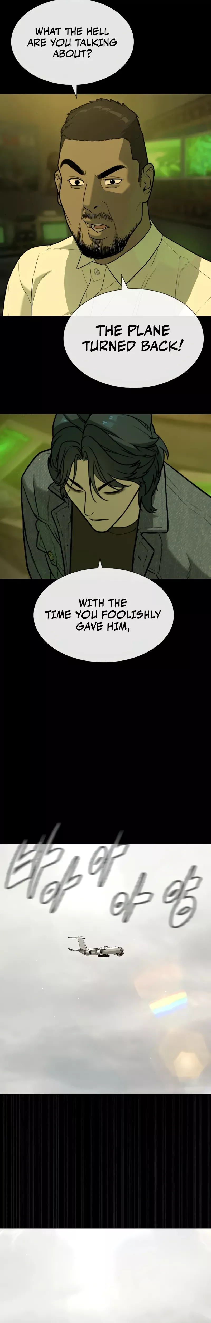 Read Killer Pietro chapter 85 image 10 on Lezhin