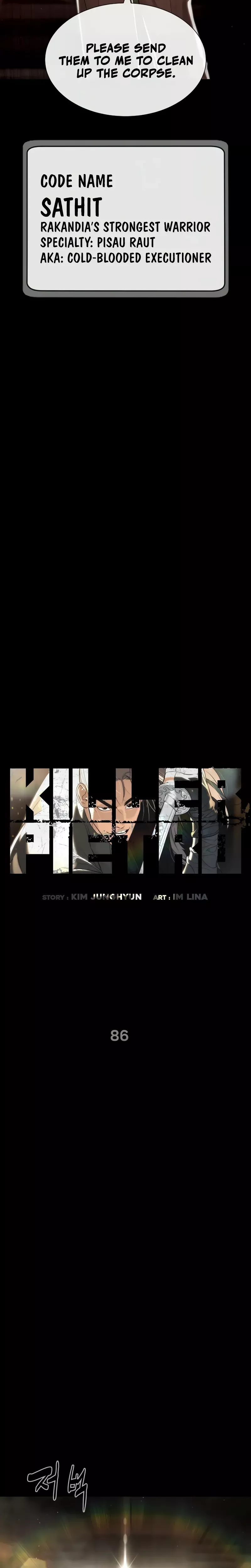 Read Killer Pietro chapter 86 image 7 on Lezhin