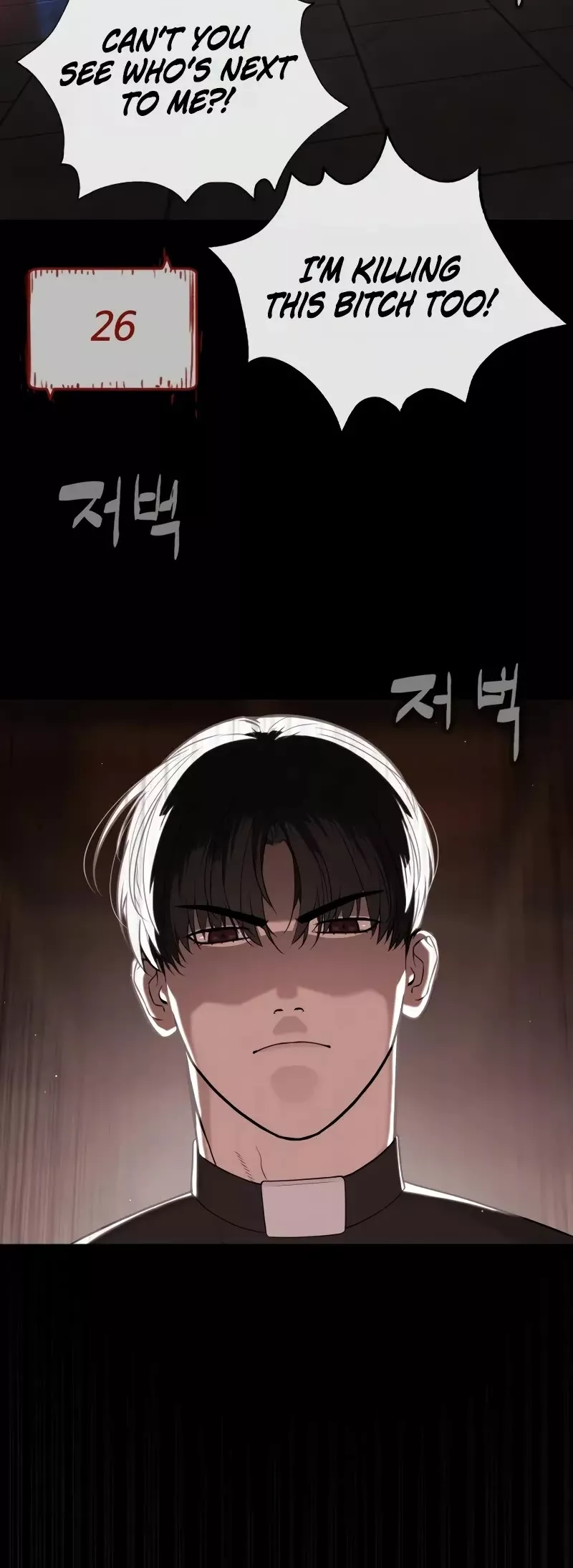 Read Killer Pietro chapter 87 image 21 on Lezhin