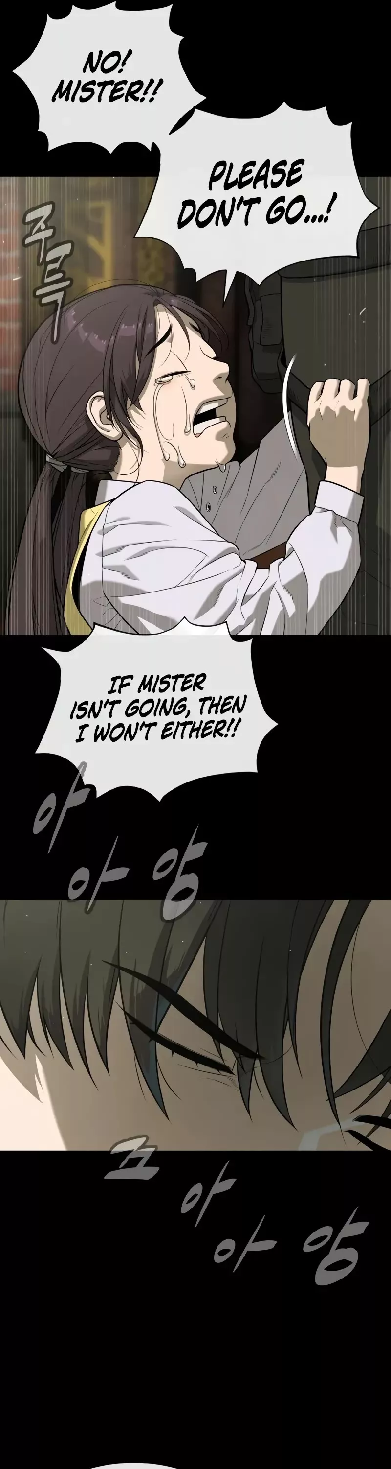 Read Killer Pietro chapter 87 image 67 on Lezhin