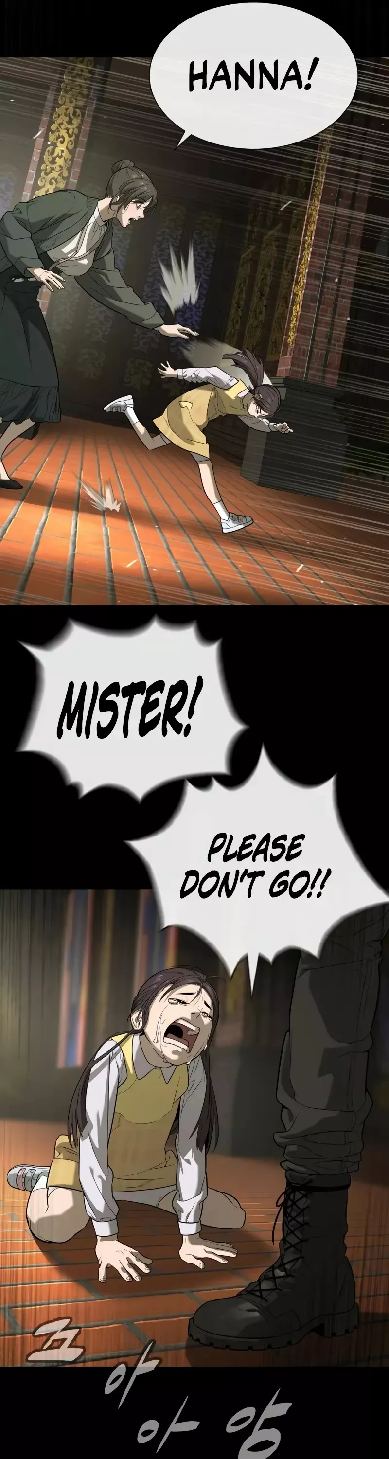 Read Killer Pietro chapter 87 image 87 on Lezhin