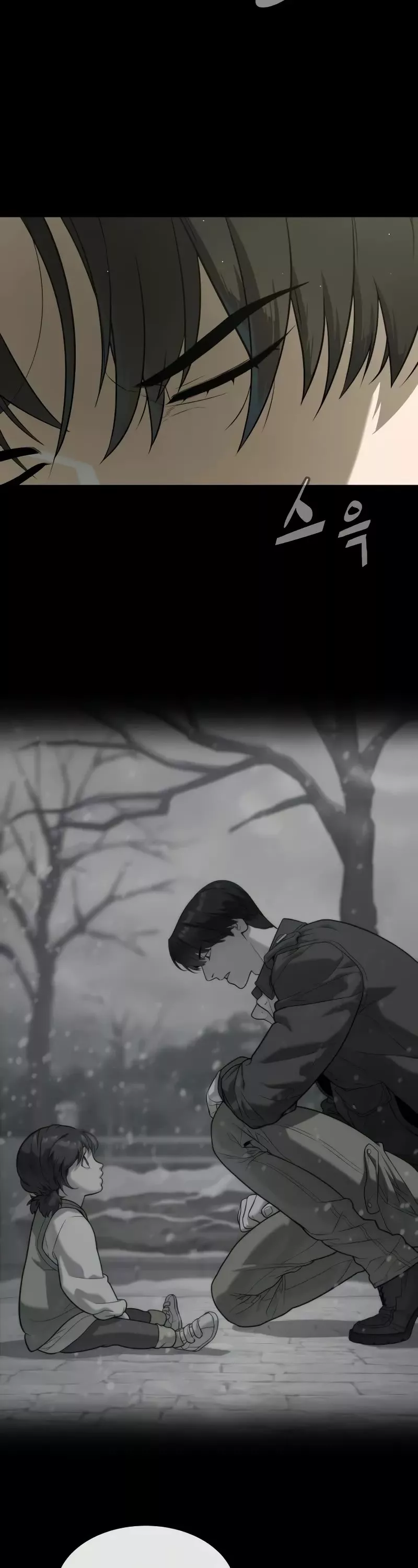 Read Killer Pietro chapter 87 image 88 on Lezhin