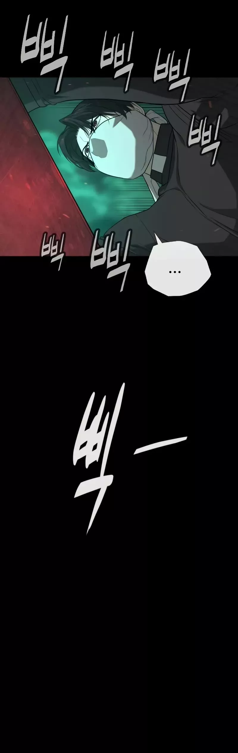 Read Killer Pietro chapter 88 image 4 on Lezhin