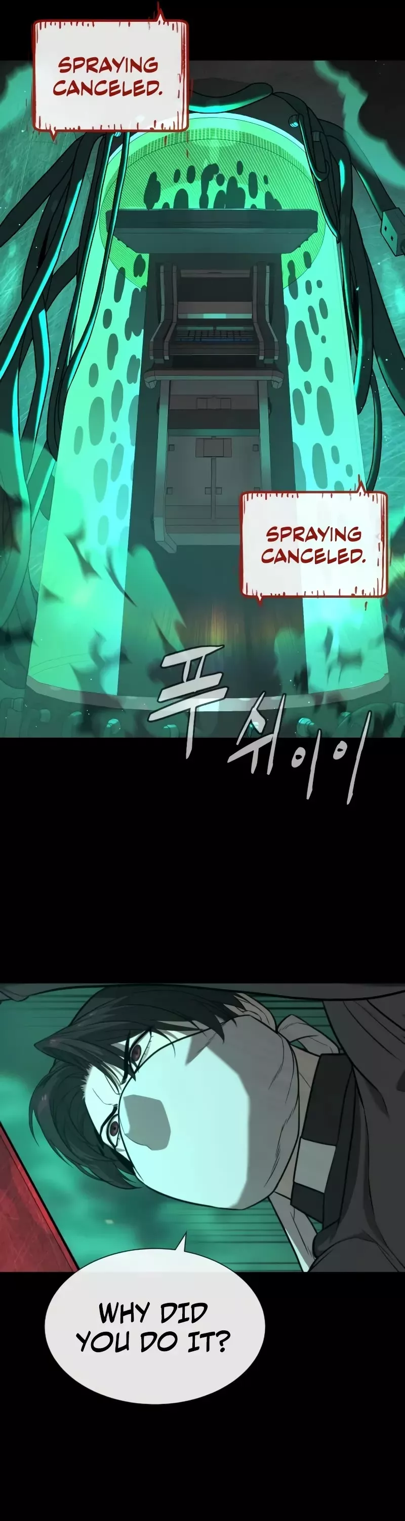 Read Killer Pietro chapter 88 image 5 on Lezhin