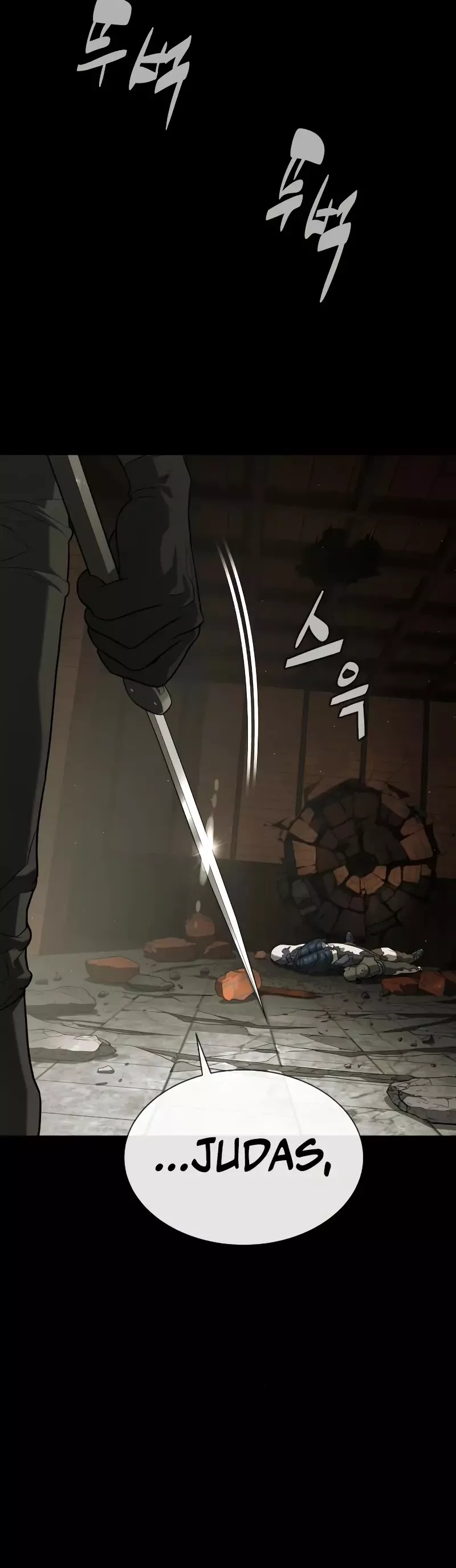 Read Killer Pietro chapter 88 image 88 on Lezhin