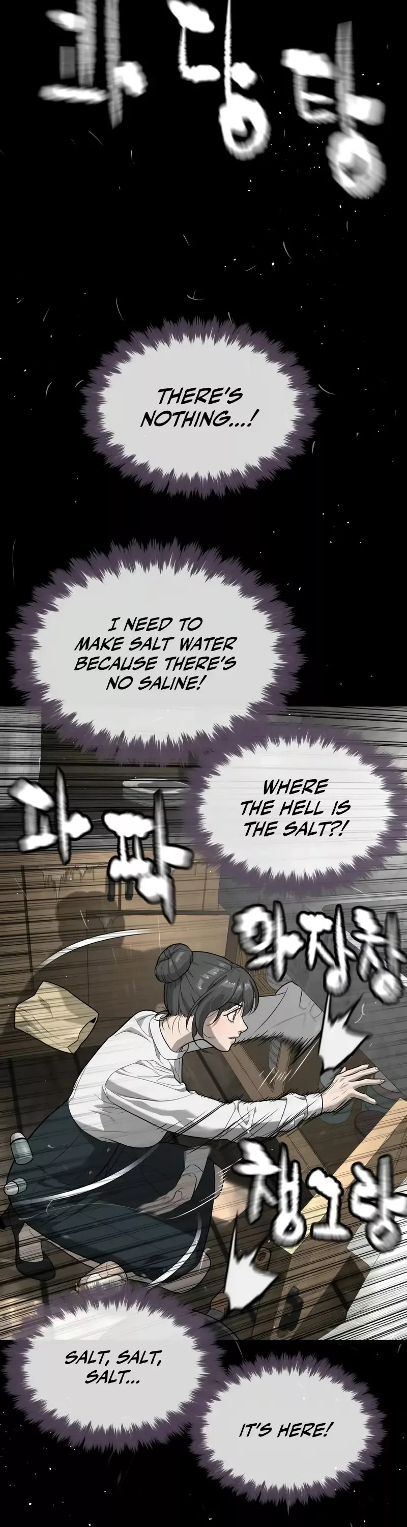 Read Killer Pietro chapter 89 image 18 on Lezhin