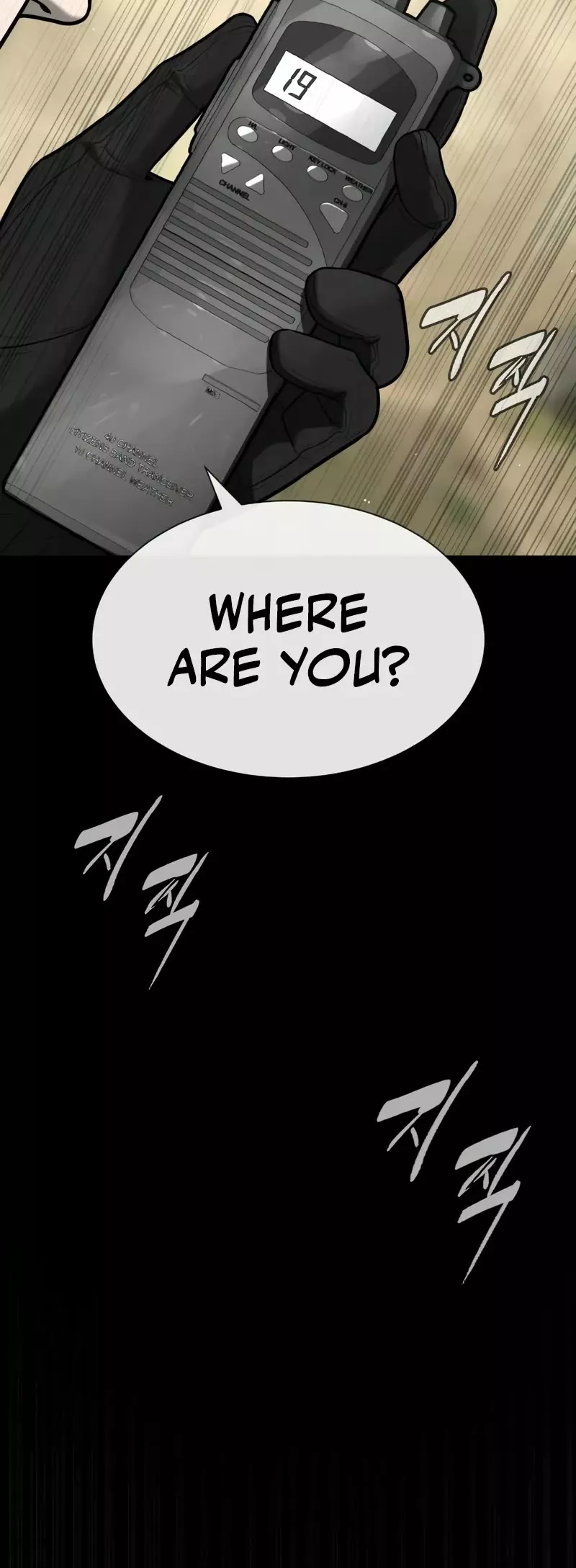 Read Killer Pietro chapter 89 image 2 on Lezhin