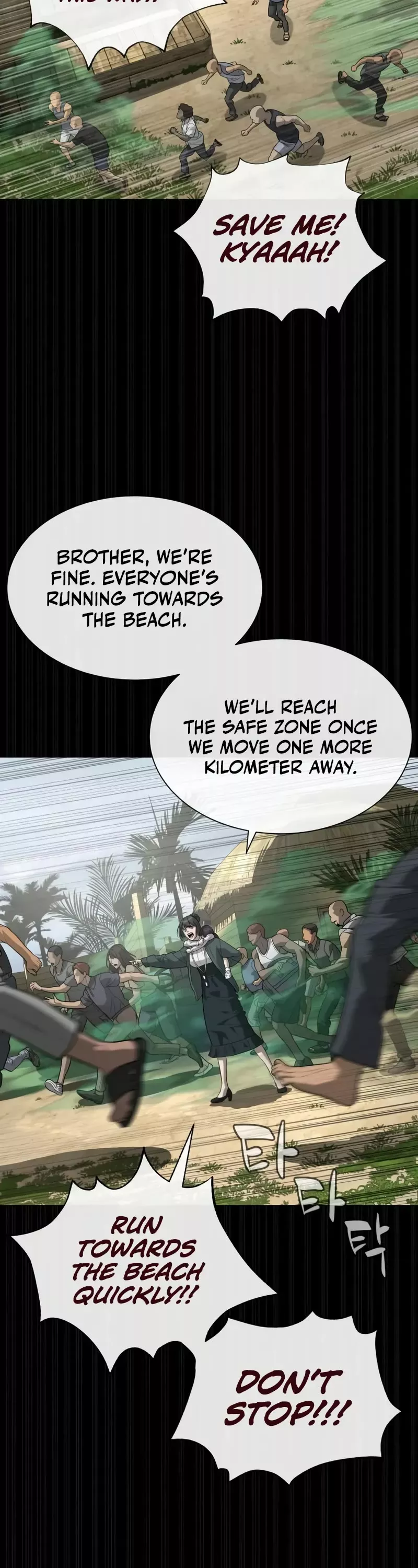Read Killer Pietro chapter 89 image 4 on Lezhin