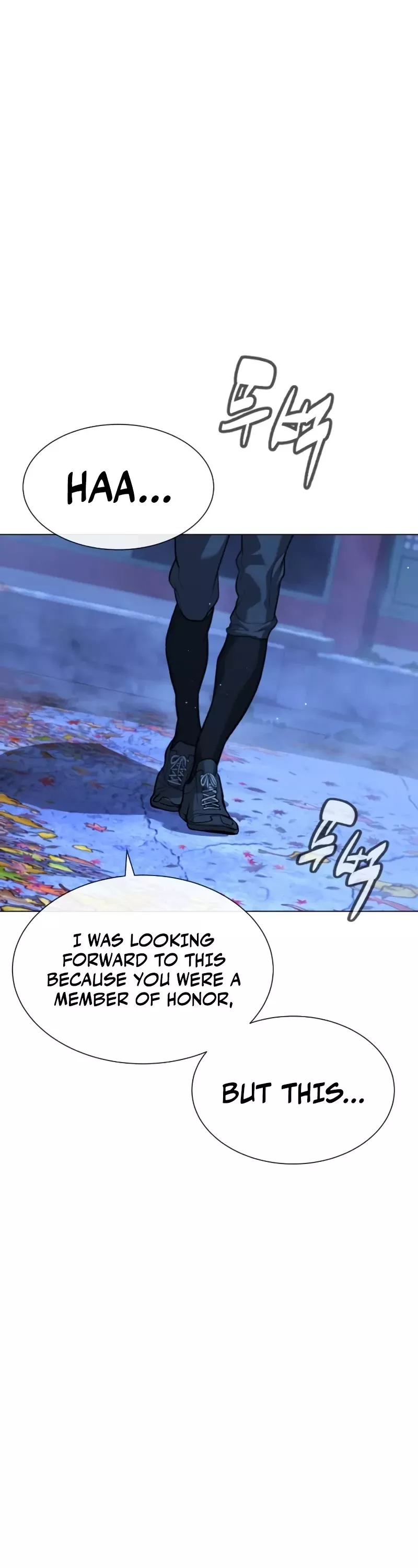 Read Killer Pietro chapter 90 image 12 on Lezhin