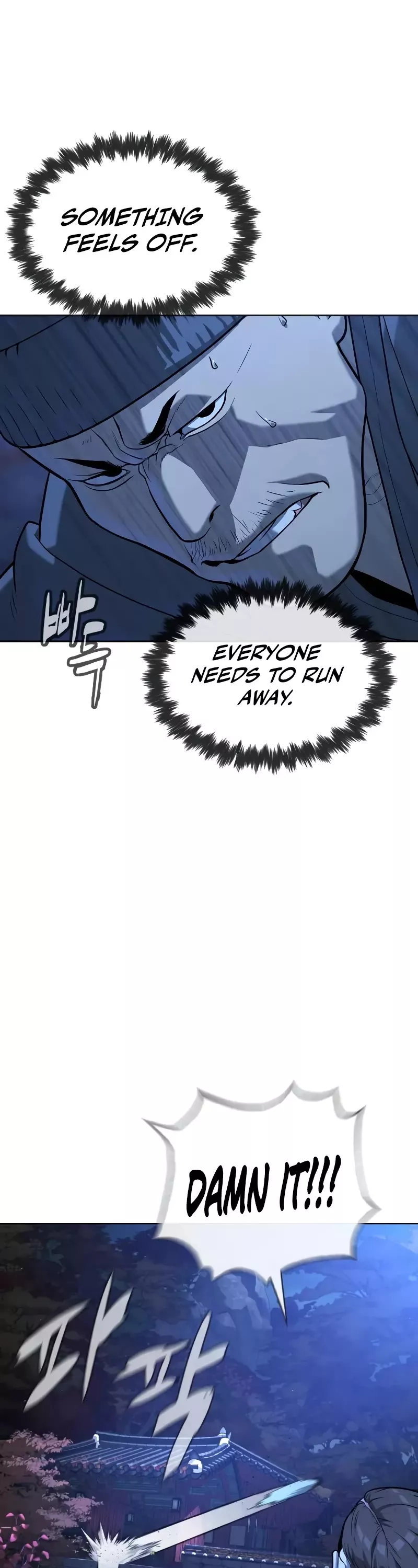 Read Killer Pietro chapter 90 image 16 on Lezhin