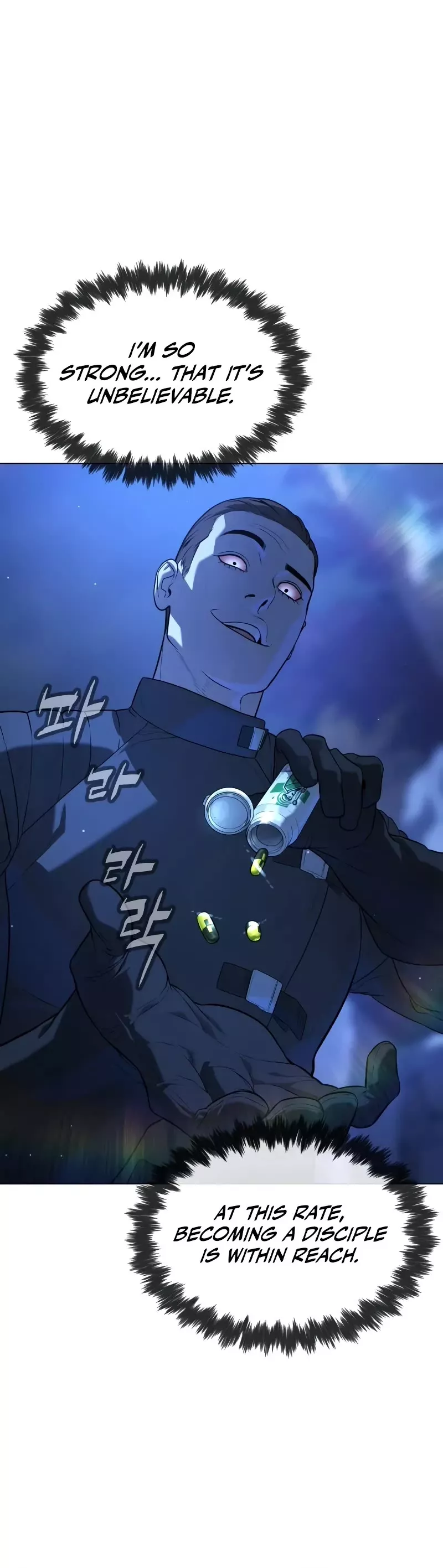 Read Killer Pietro chapter 90 image 76 on Lezhin