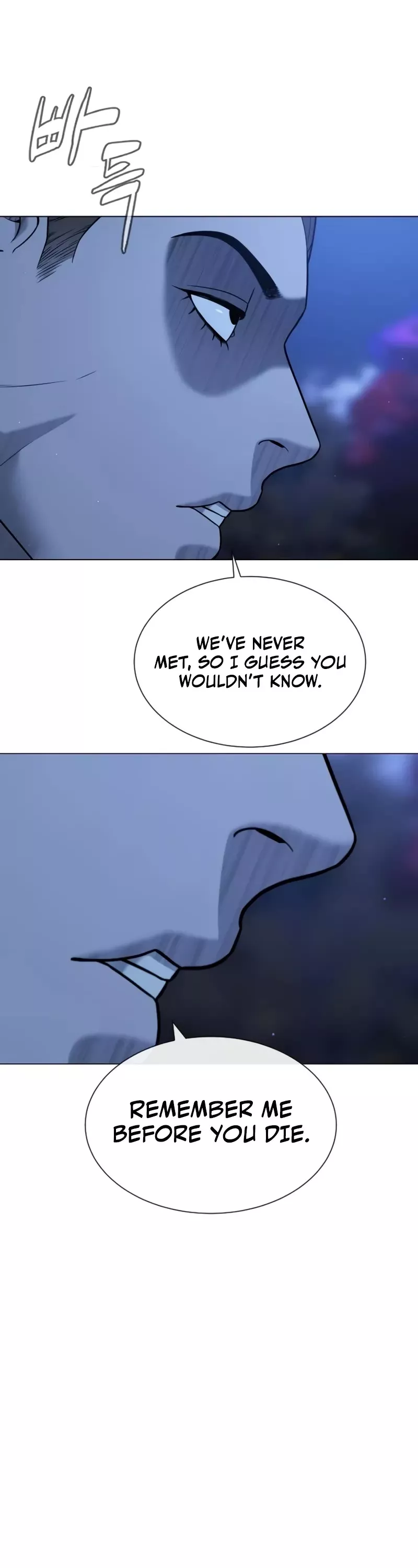 Read Killer Pietro chapter 91 image 8 on Lezhin