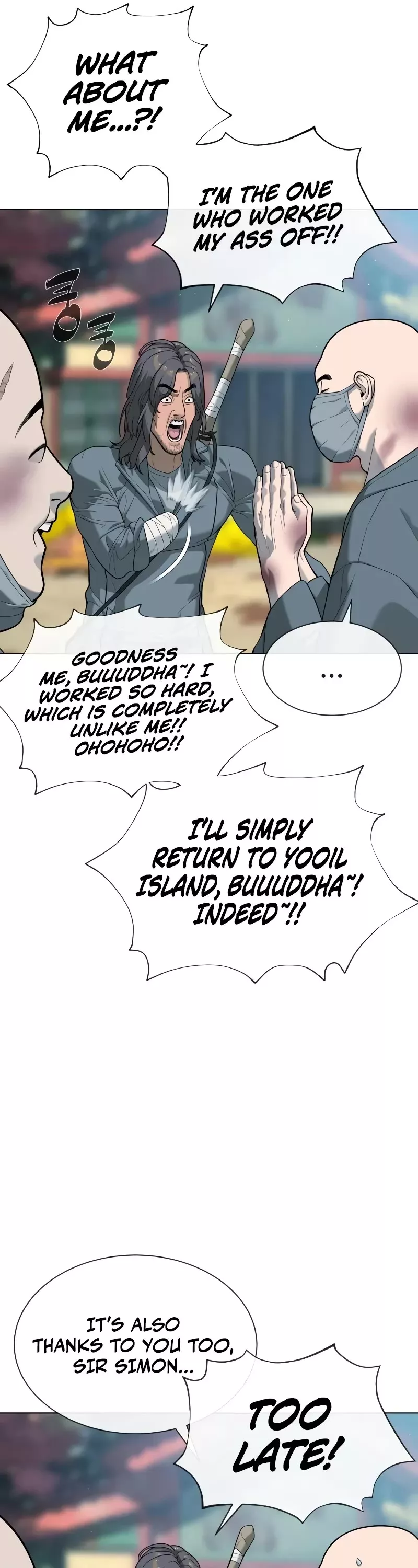Read Killer Pietro chapter 92 image 10 on Lezhin