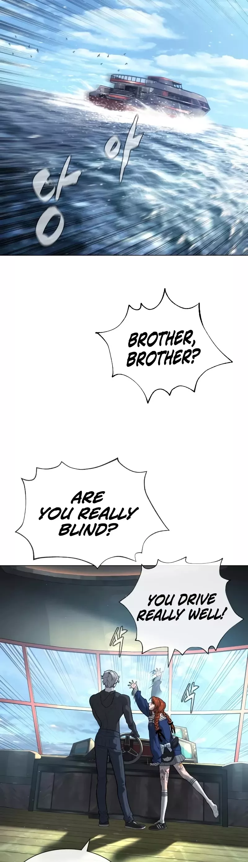 Read Killer Pietro chapter 92 image 13 on Lezhin