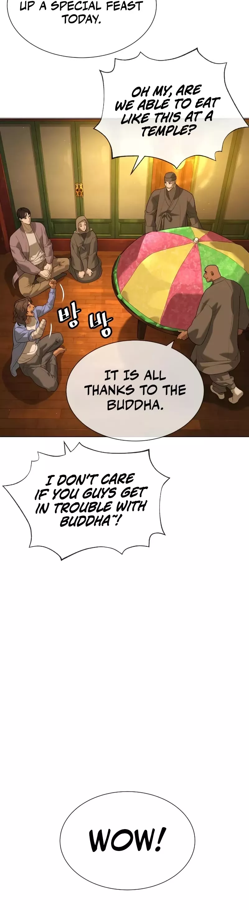 Read Killer Pietro chapter 92 image 19 on Lezhin