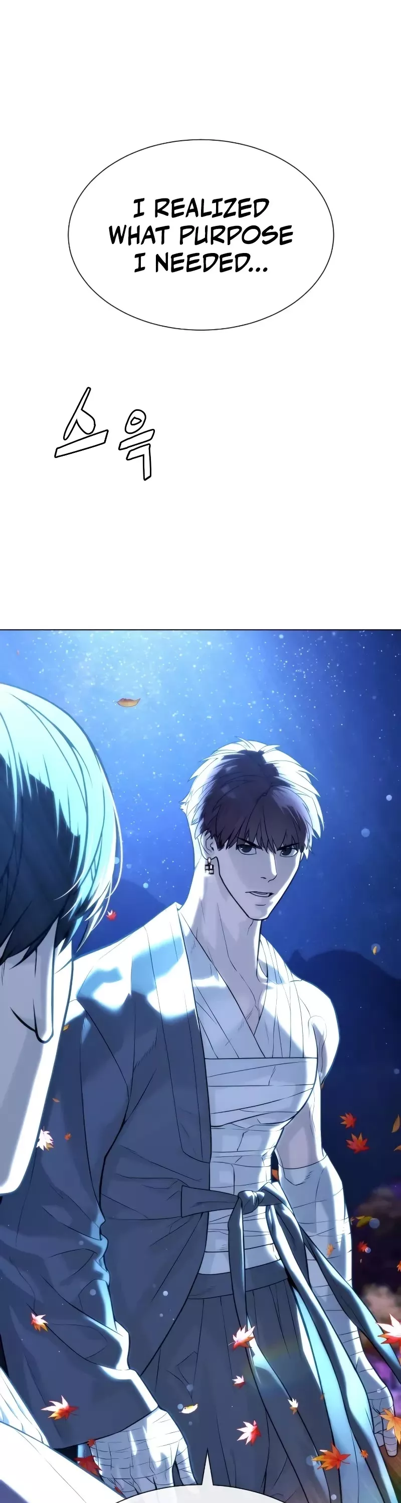 Read Killer Pietro chapter 92 image 57 on Lezhin