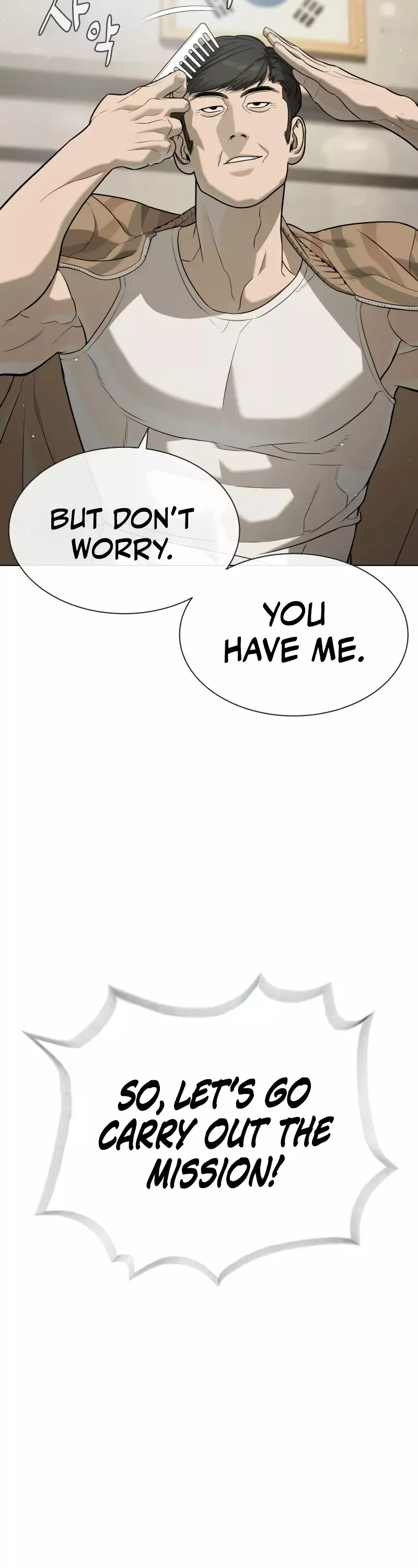 Read Killer Pietro chapter 93 image 21 on Lezhin