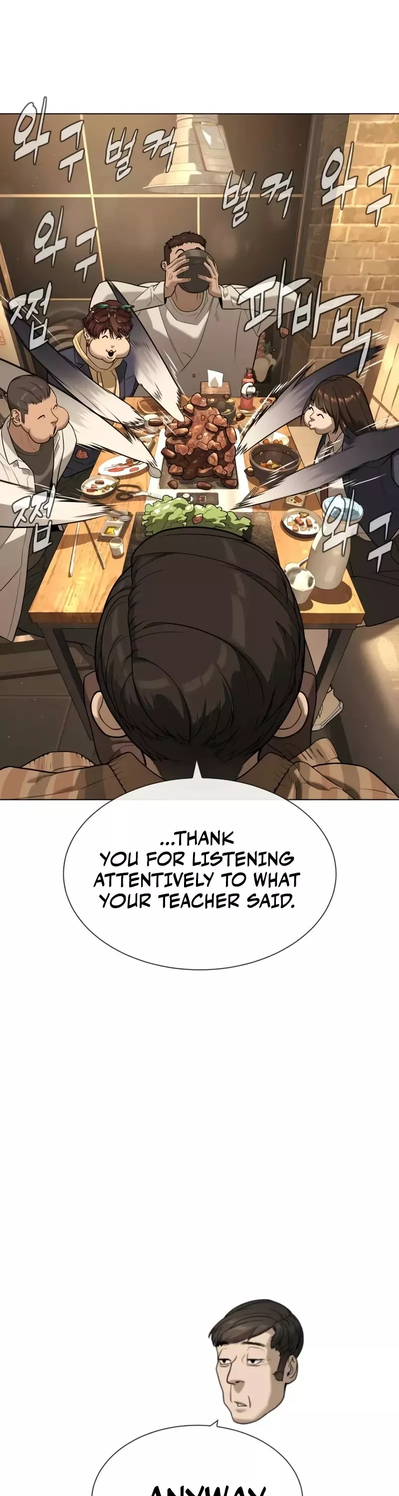Read Killer Pietro chapter 93 image 32 on Lezhin