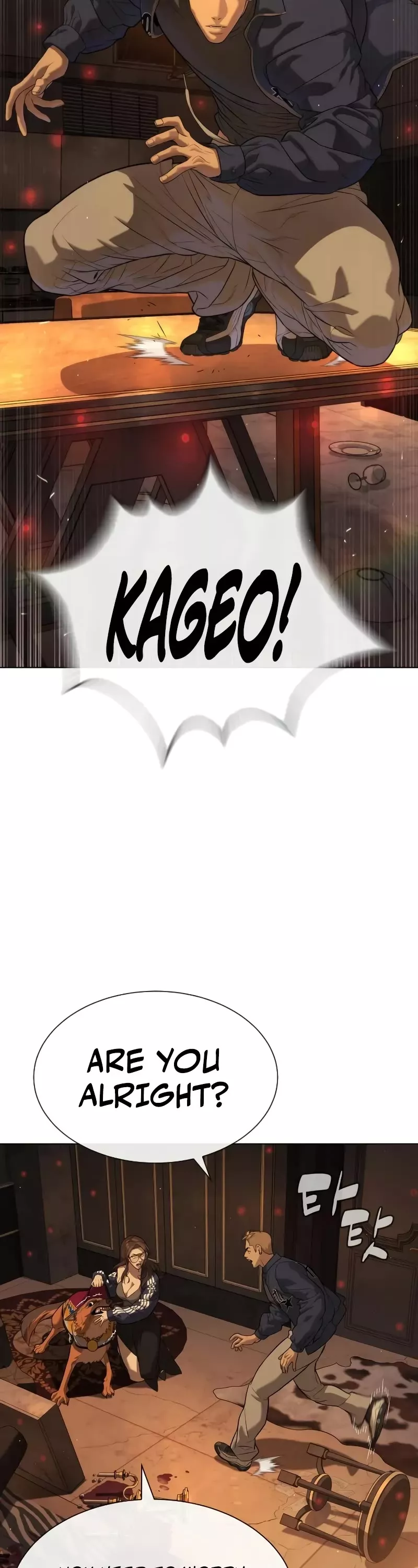 Read Killer Pietro chapter 94 image 31 on Lezhin