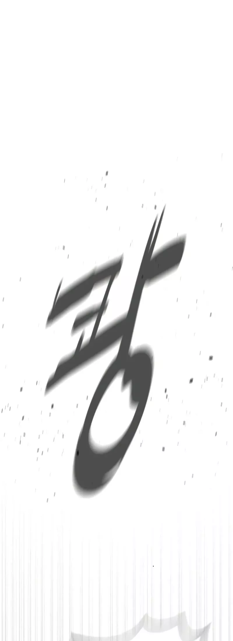 Read Killer Pietro chapter 94 image 58 on Lezhin