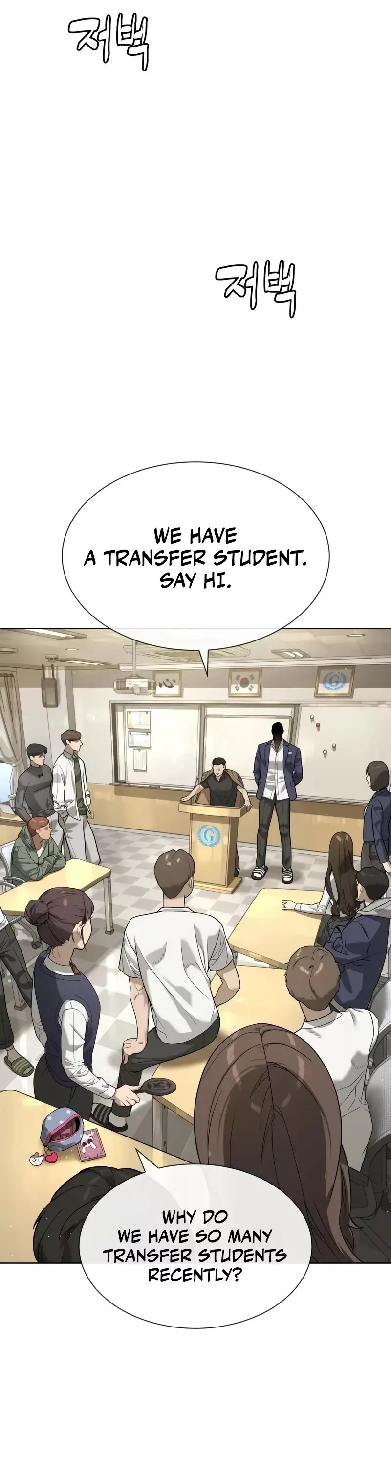 Read Killer Pietro chapter 95 image 76 on Lezhin