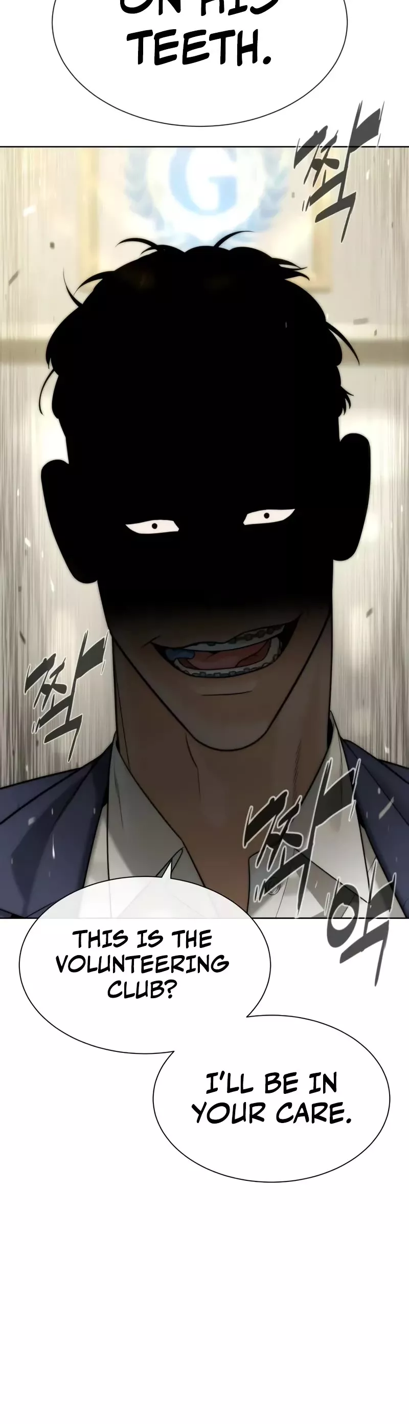 Read Killer Pietro chapter 95 image 79 on Lezhin