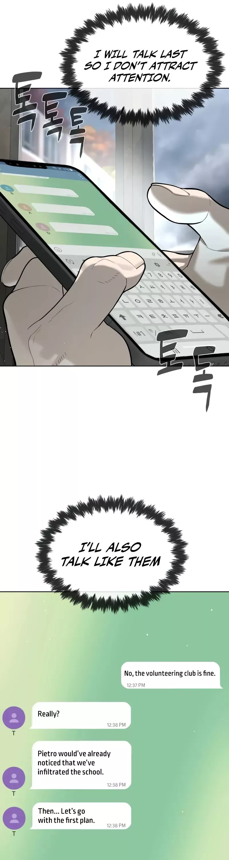 Read Killer Pietro chapter 96 image 55 on Lezhin