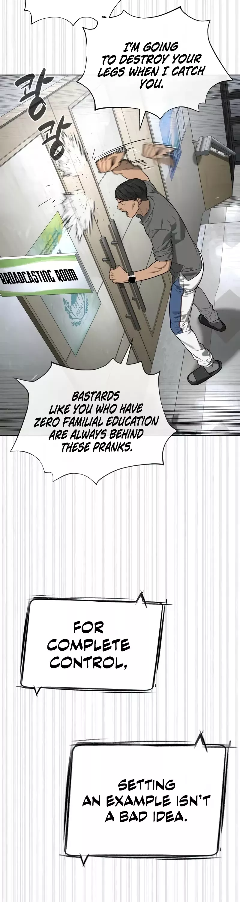 Read Killer Pietro chapter 96 image 64 on Lezhin