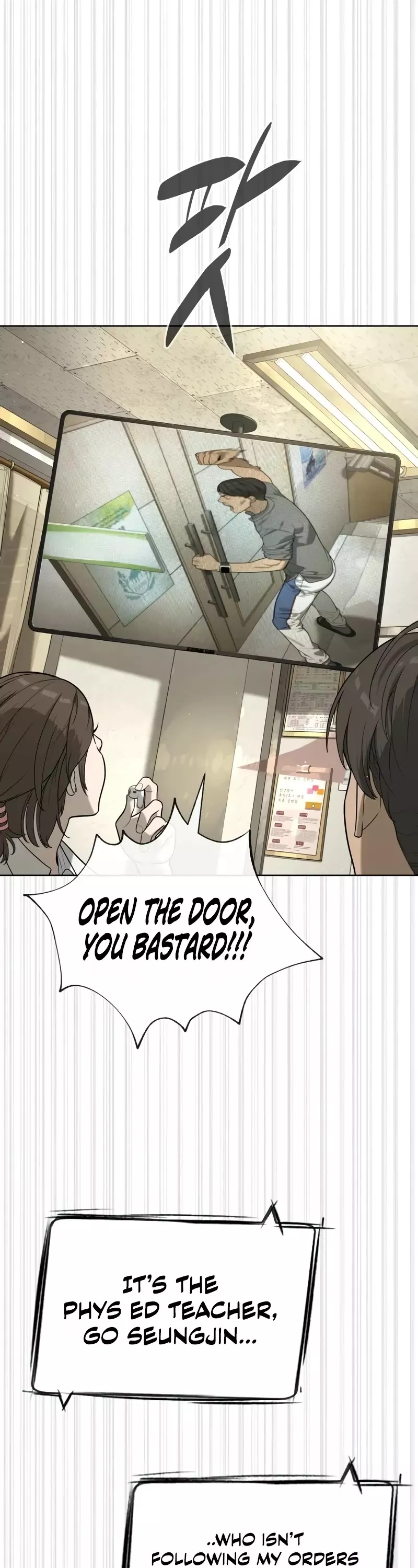 Read Killer Pietro chapter 96 image 65 on Lezhin