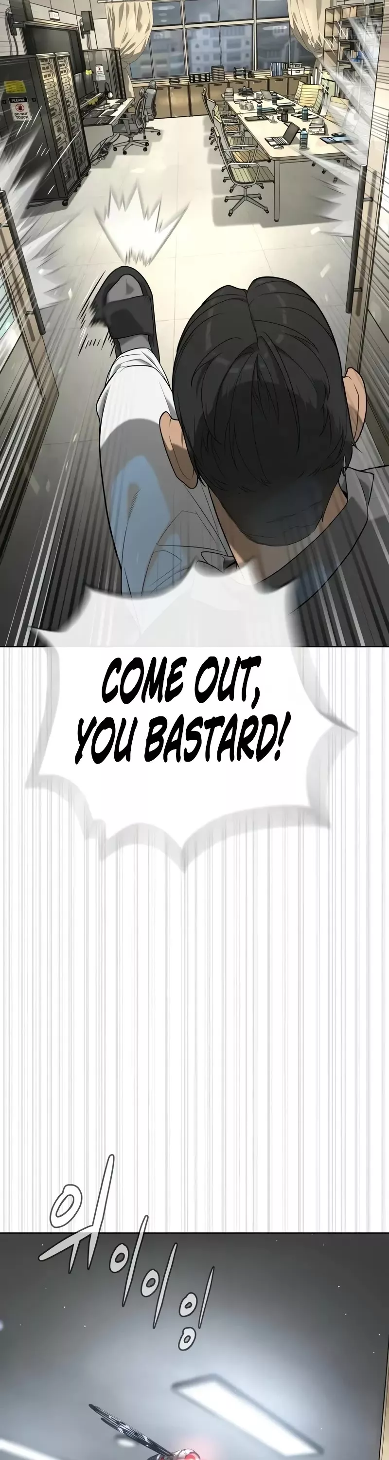 Read Killer Pietro chapter 96 image 67 on Lezhin