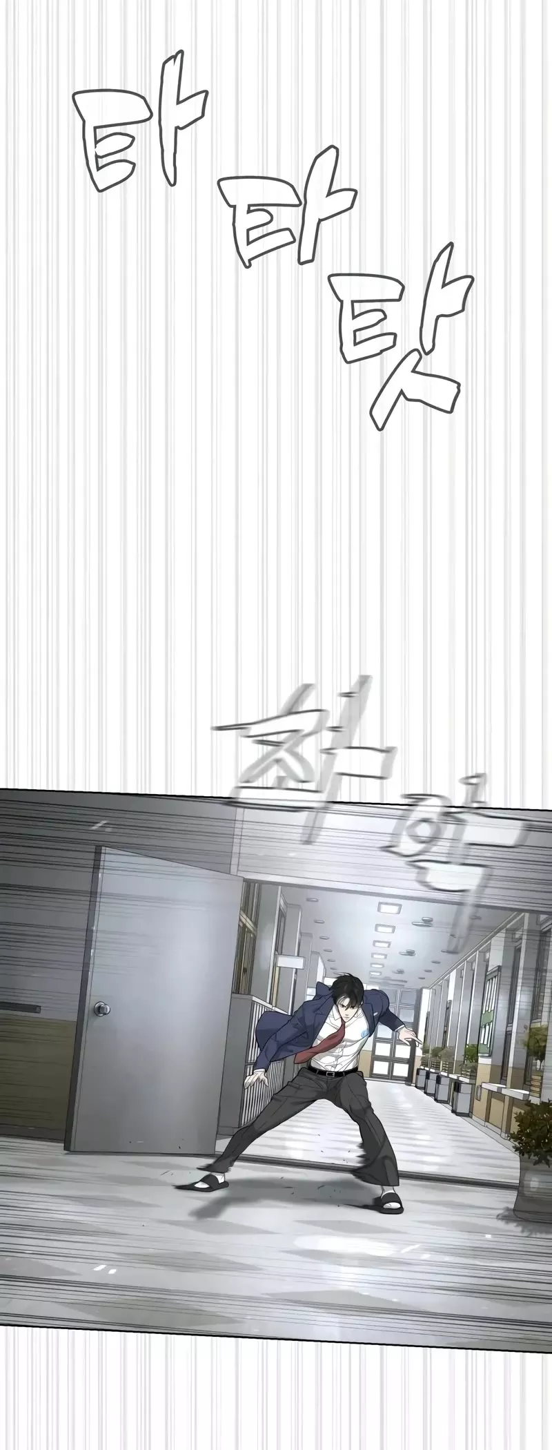 Read Killer Pietro chapter 96 image 74 on Lezhin