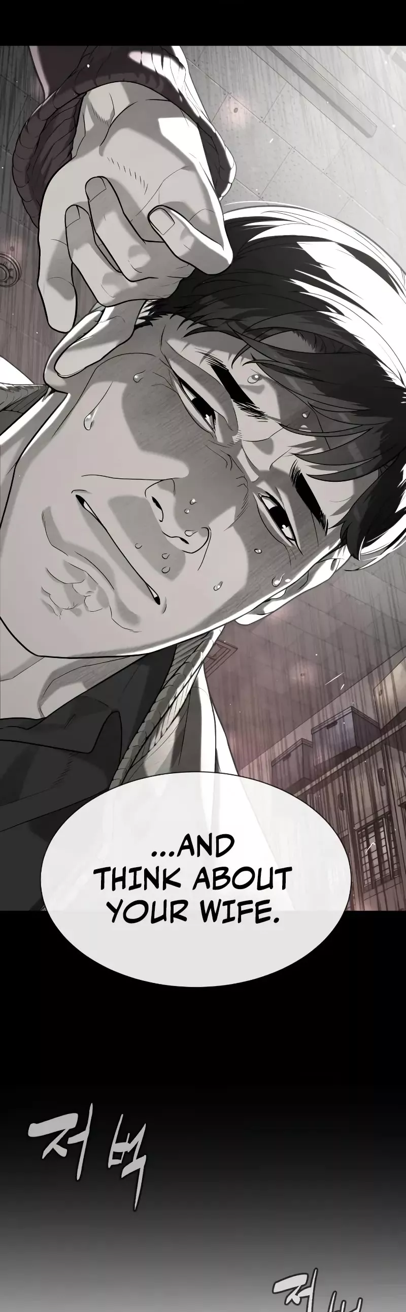 Read Killer Pietro chapter 97 image 23 on Lezhin