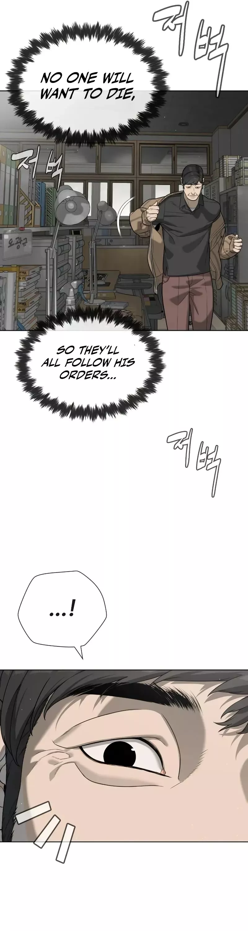 Read Killer Pietro chapter 97 image 25 on Lezhin