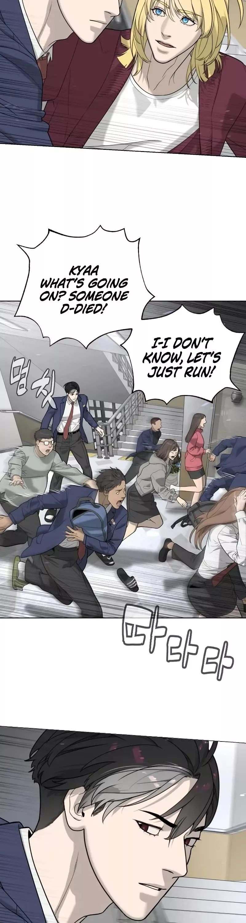 Read Killer Pietro chapter 97 image 41 on Lezhin