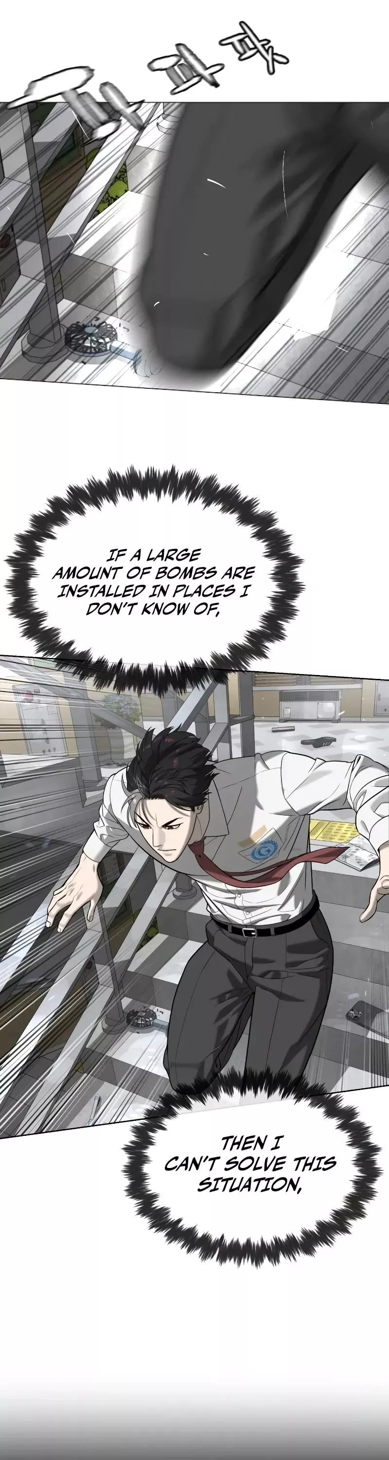Read Killer Pietro chapter 97 image 46 on Lezhin